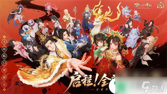 <a id='link_pop' class='keyword-tag' href='https://www.9game.cn/xbxxz/'>想不想修真</a>如何变性 梦幻新诛仙性别转换步骤