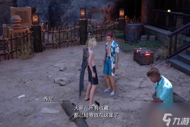 最终幻想7重生全乔尼收藏展品位置