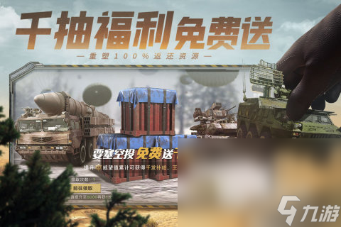 流行的从军游戏下载 2025必玩的战争游戏盘点