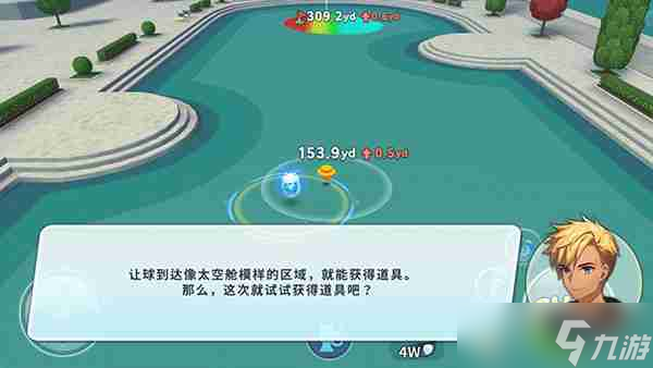 萌幻飞球玩法介绍