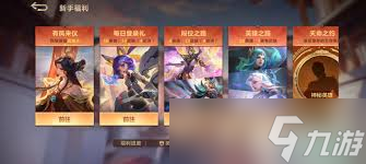 <a id='link_pop' class='keyword-tag' href='https://www.9game.cn/wzry/'>王者荣耀</a>：决胜巅峰弥亚限定皮肤全收录