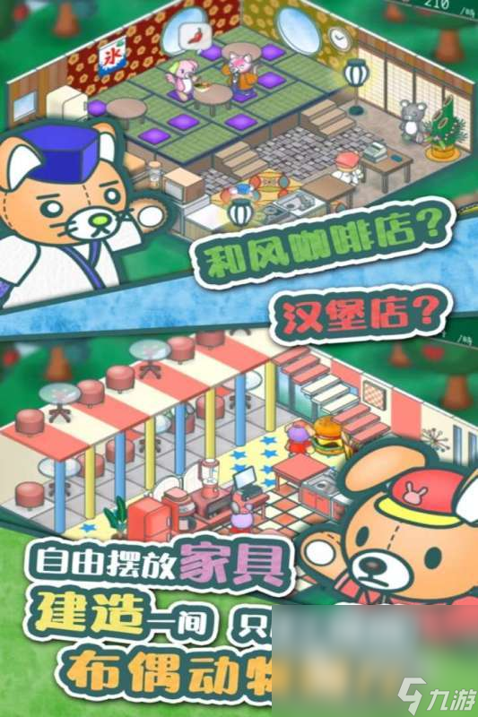 十年前的一款餐厅经营游戏在哪里 2025耐玩的餐厅经营游戏下载