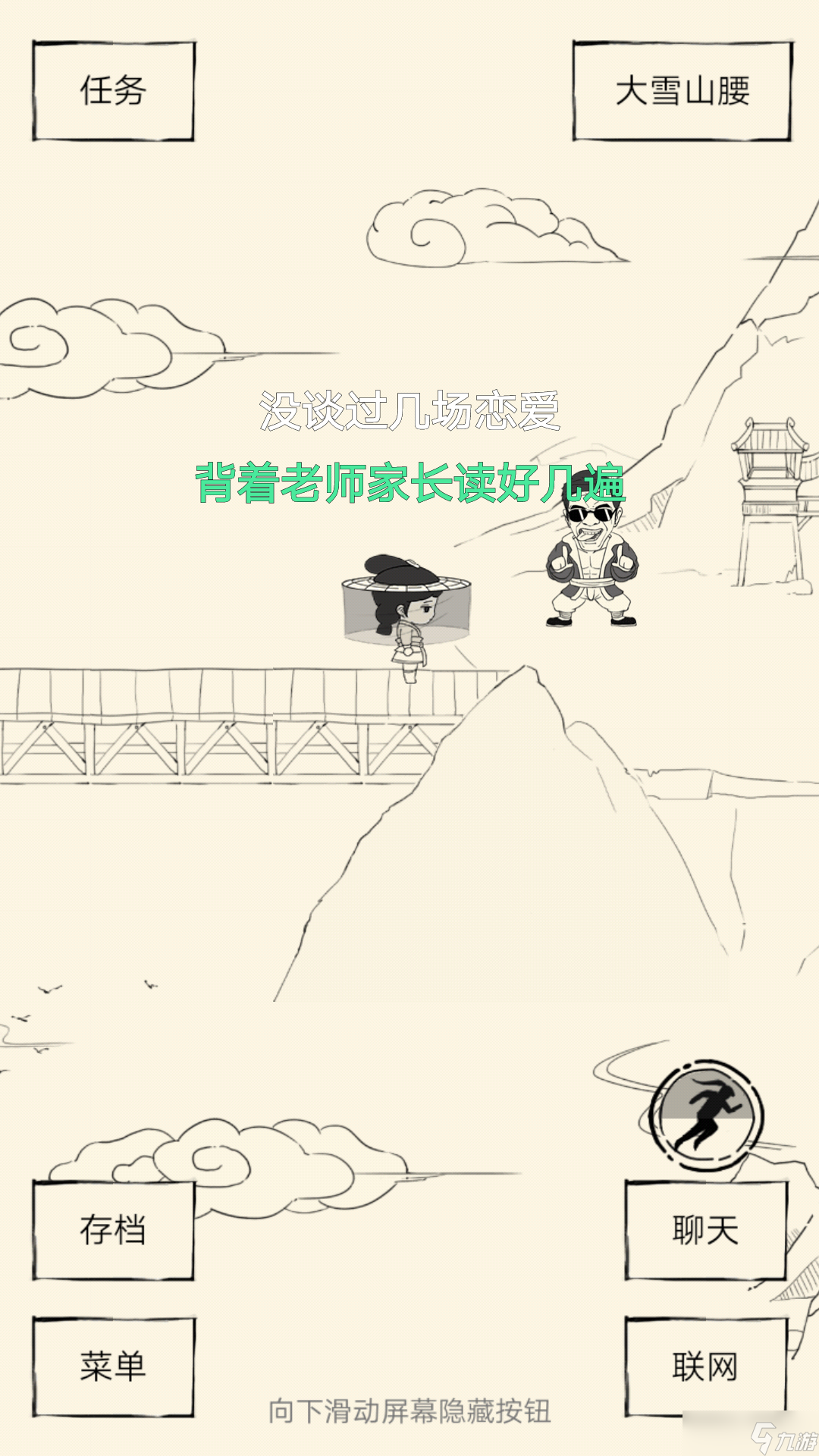 暴走英雄坛关于小七的攻略和一些要注意的