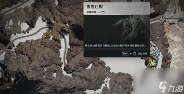 七日世界雪国人生食谱位置大全
