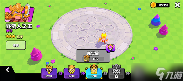 爆裂小队英雄推荐指南