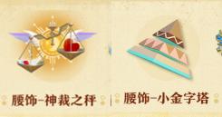 蛋仔派对s22派对盲盒怎么样-s22赛季派对盲盒介绍