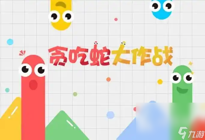 2025十大经典老游戏分享 高人气经典老游戏一览