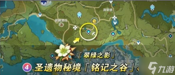 原神梦见月瑞希培养突破材料怎么获得-梦见月瑞希培养突破材料位置分享