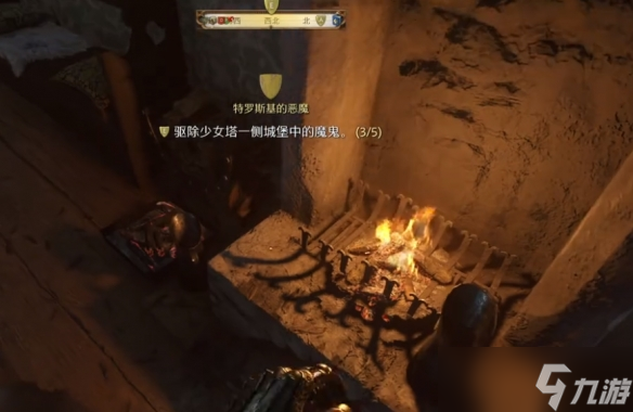 《天国拯救2》特罗斯基的恶魔壁炉位置