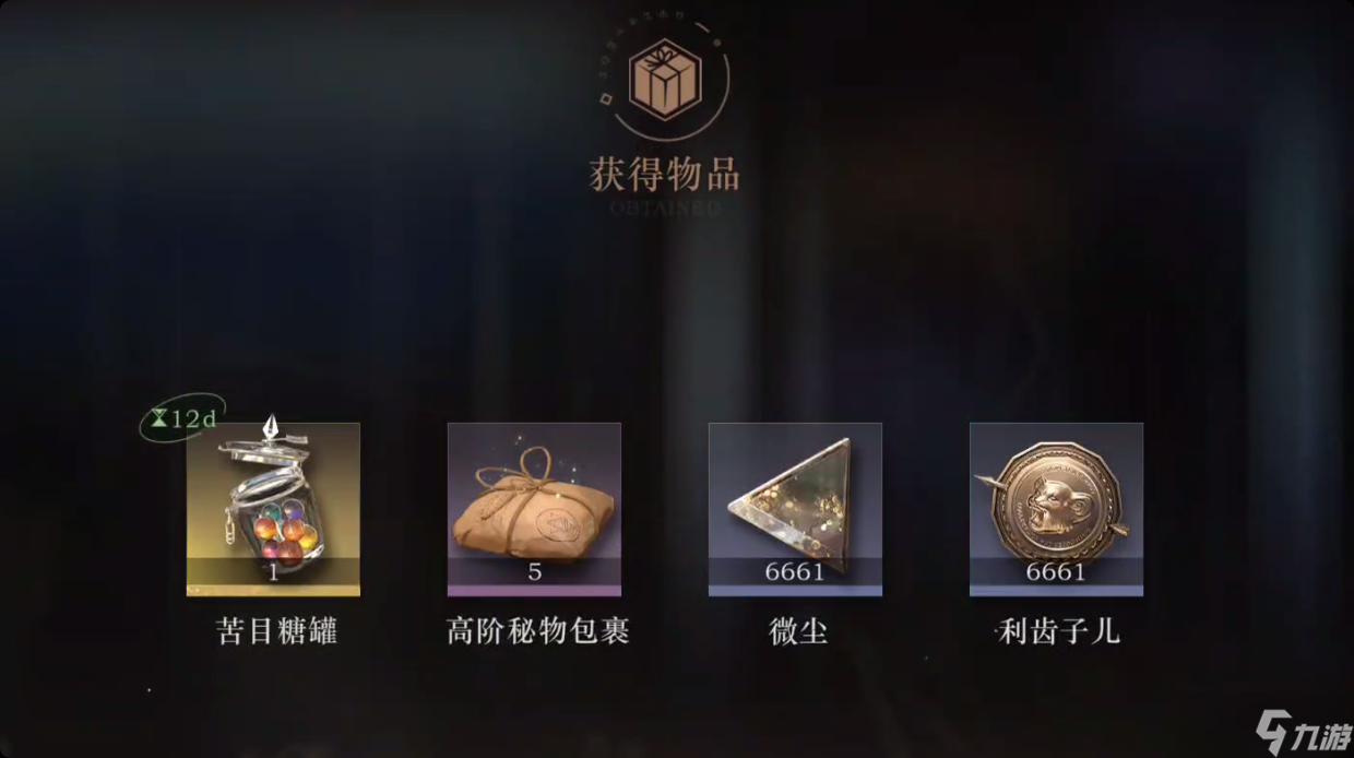 重返未来1999暹罗厘普联动兑换码是什么 暹罗厘普联动兑换码一览