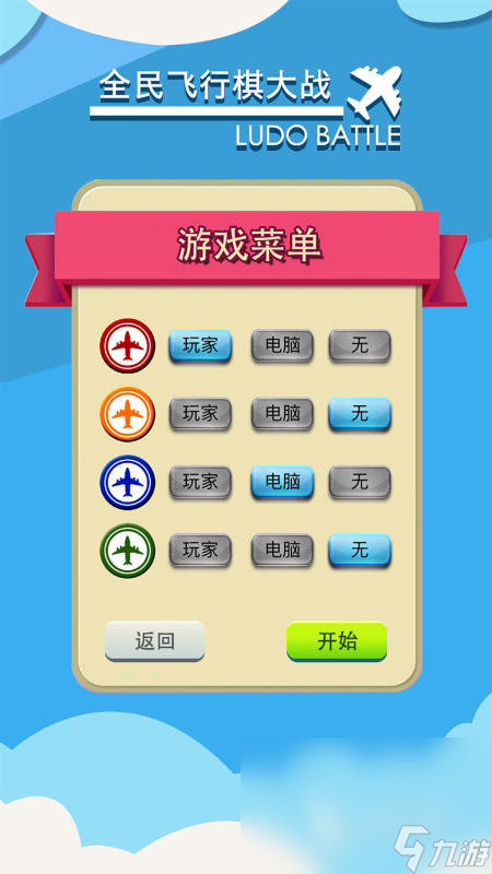 有趣的7～12岁儿童的团体游戏盘点 2025经典的儿童团体游戏推荐