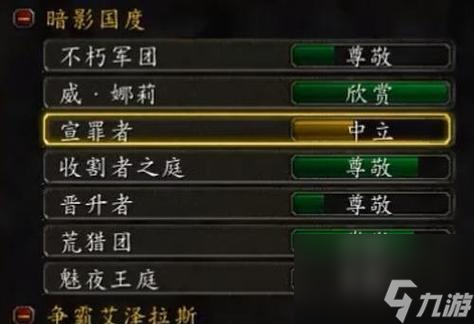 如何获取魔兽世界暗影宠物加尔贡？介绍详细步骤和常见问题解答