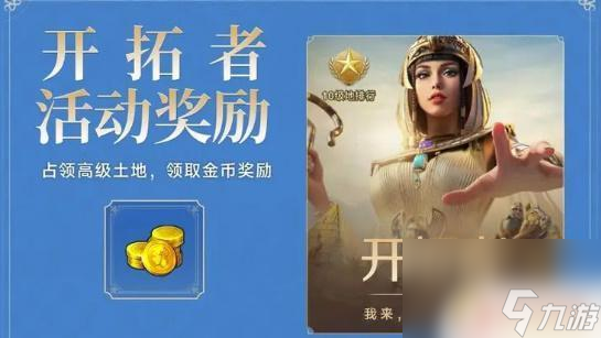 世界啟元怎么領(lǐng)錢 《世界啟元》金幣快速獲取攻略