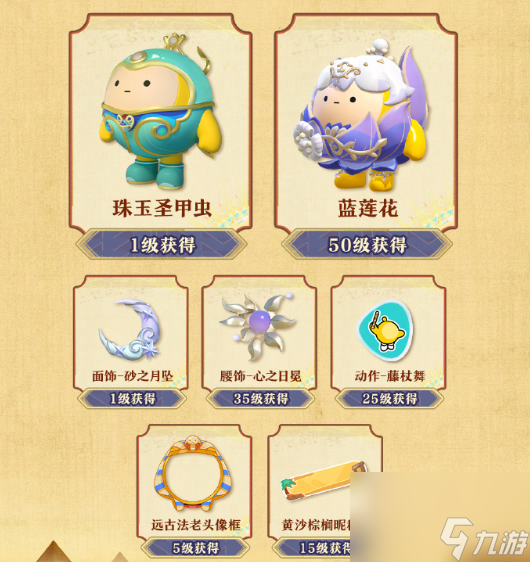 蛋仔派对s22更新了什么