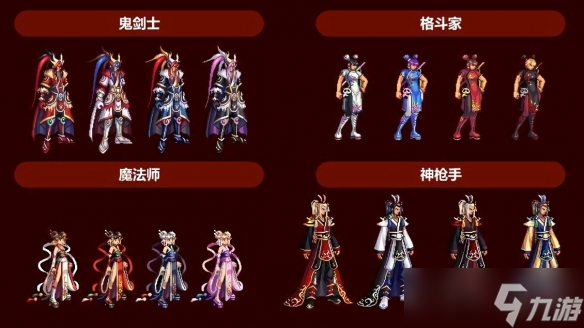 《dnf》商城好看下装介绍
