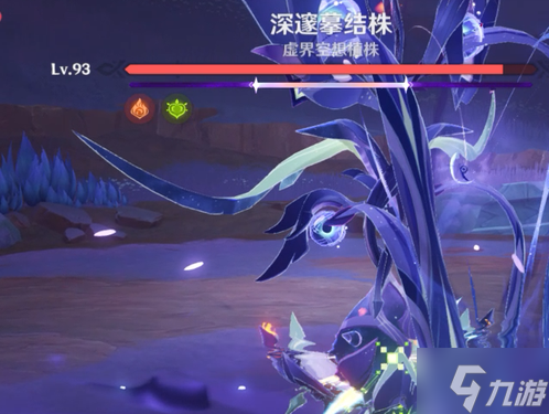 原神深邃摹结株怎么打-深邃摹结株打法攻略