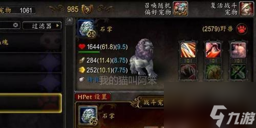 魔獸世界魔古山寶庫英雄難度H伊拉貢怎么打？詳細攻略解析！