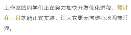 燕云十六声性别转换什么时候出-燕云十六声性别转换推出时间介绍