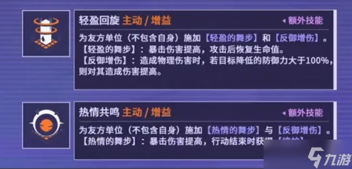 少女前线2：追放新角色幼熙上线了，值不值得抽呢？角色解析，配队。