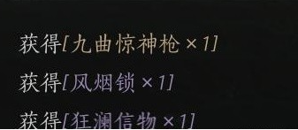 燕云十六声狂澜门派怎么加入 狂澜门派加入教程