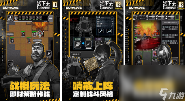 经典的森林生存游戏分享2025 五大热度高的生存手游集锦