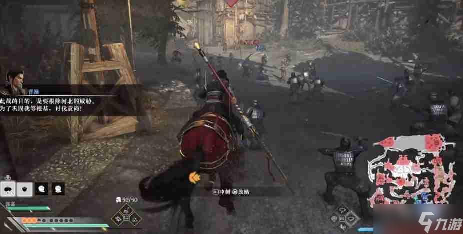 真三国无双起源白狼山if线怎么打