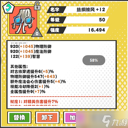 超数据世界普攻魔法黑玄-法玄角色发育攻略（其他魔法普攻角色通用攻略）