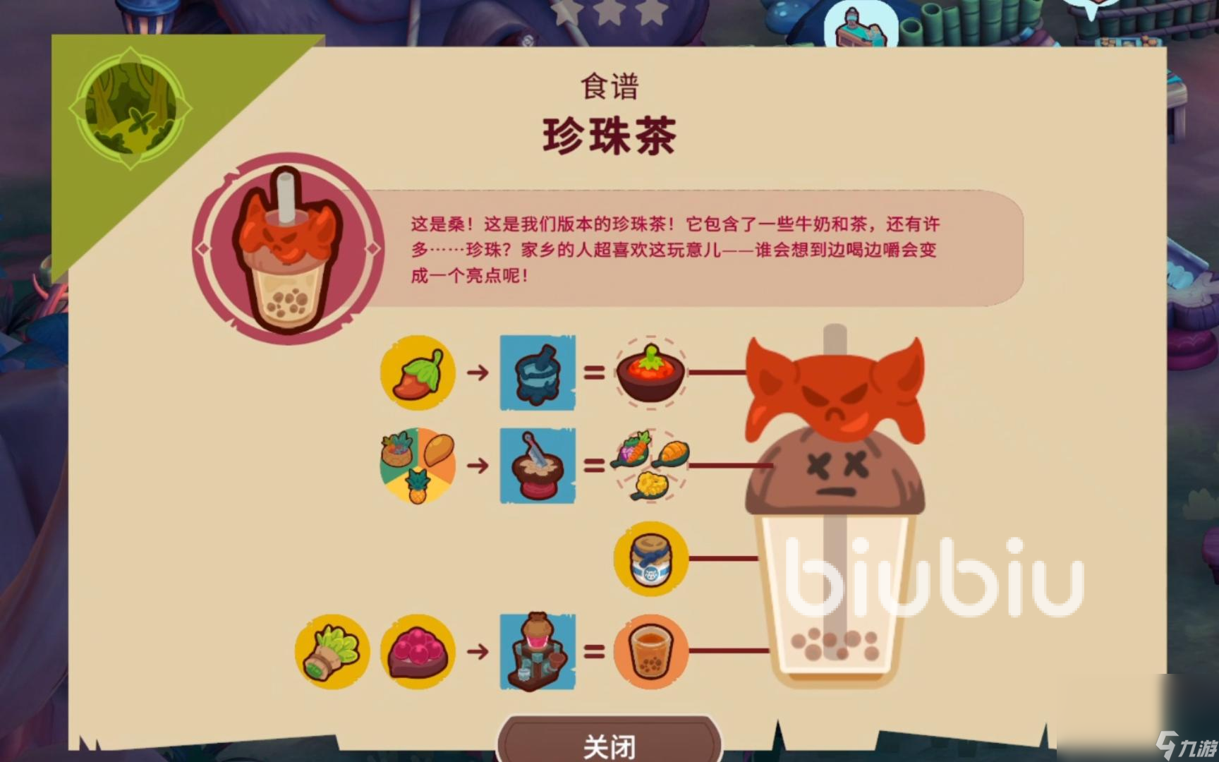 猎厨狂欢黑屏闪退怎么办 猎厨狂欢黑屏闪退解决方法