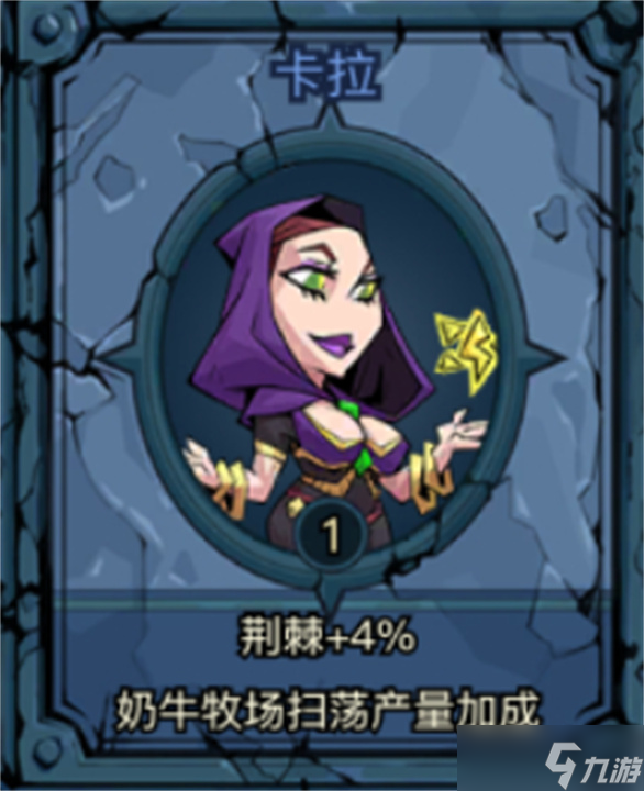 英雄没有闪图书馆全贤者激活方法一览