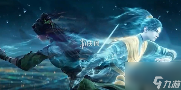 仙剑世界开服兑换码大全