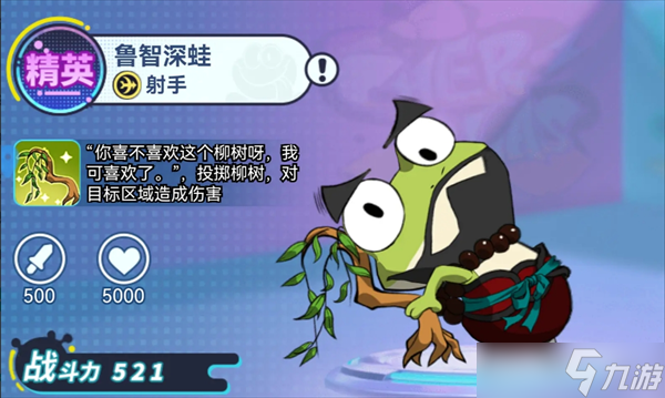 精灵王国阵容搭配推荐及玩法攻略