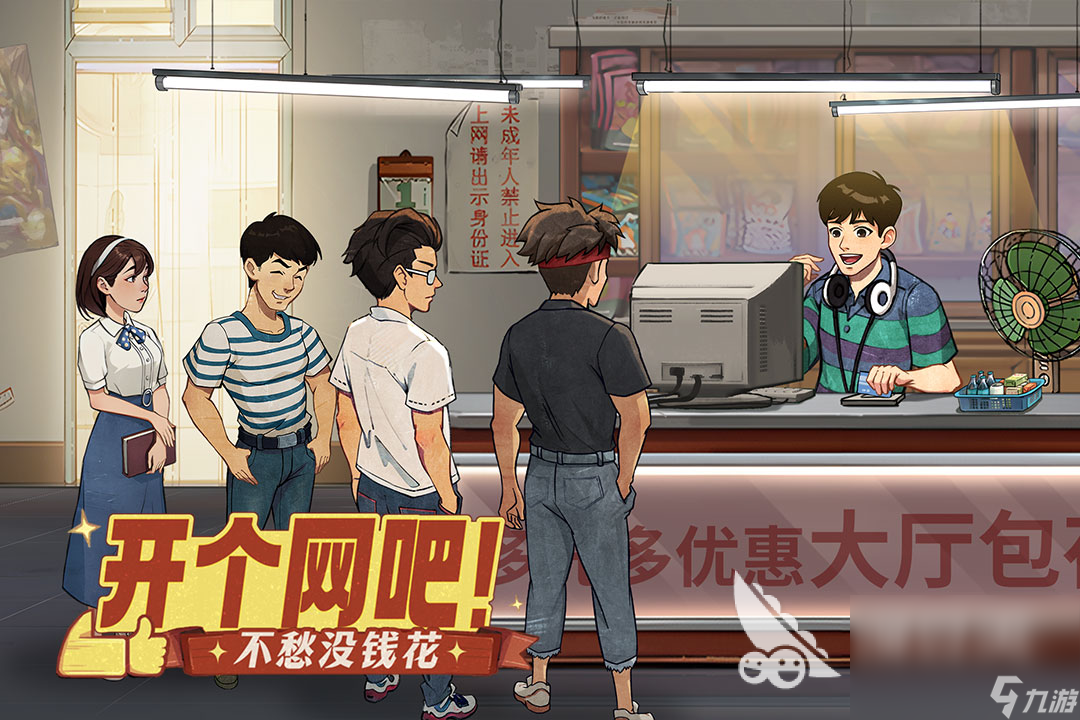 模拟游戏合集分享2025 好玩的模拟类型游戏有哪些
