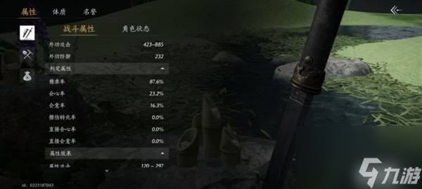 燕云十六声双剑pve怎么配装-双剑pve配装攻略