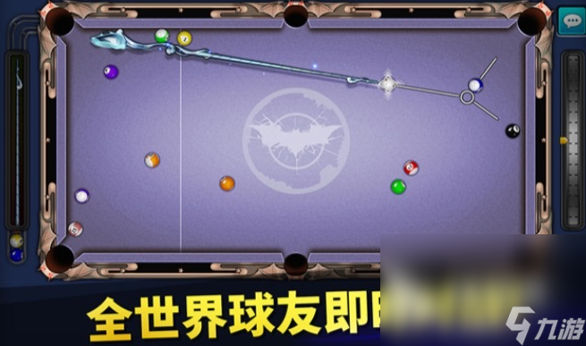 小游戏台球合集2025 热门的台球类型游戏推荐