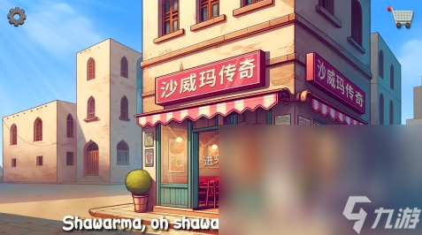 2025超好玩的小游戲推薦 耐玩的小游戲有哪些