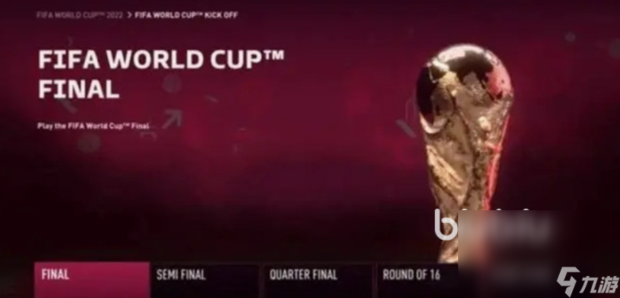 fifa24卡顿掉帧要怎么处理 fifa24加速工具下载链接分享