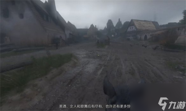 天國拯救2庫騰堡浴場具體位置分享