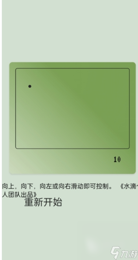 2025适合孩子的游戏排行榜 不错的孩子游戏推荐