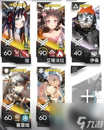 明日方舟AS9怎么過-太陽甩在身后AS-9向過去告別擺完掛機(jī)攻略