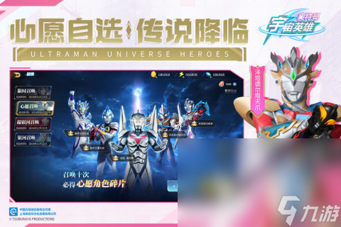 奥特曼打怪兽的游戏排行TOP5 2025激情的奥特曼手游有哪些