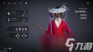 燕云十六聲手游如何切換奇術(shù)