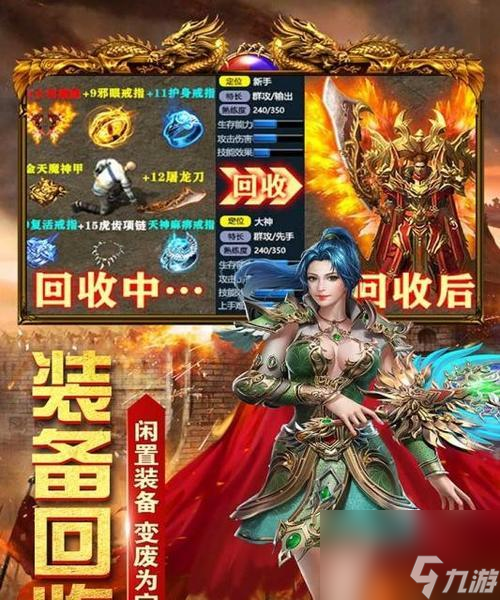 热血合击幸运值提升方法是什么？