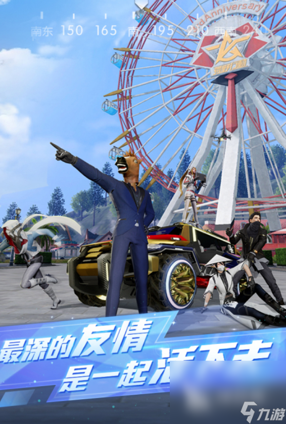 2025有热度的职业电竞有哪些游戏 好玩的电竞游戏盘点