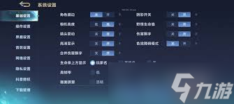 決勝巔峰操作設(shè)置如何調(diào)整