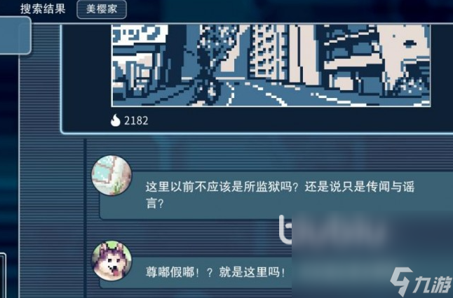 都市传说解体中心卡顿怎么解决 都市传说解体中心卡顿解决办法