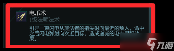 宣誓电爪术怎么样-电爪术介绍