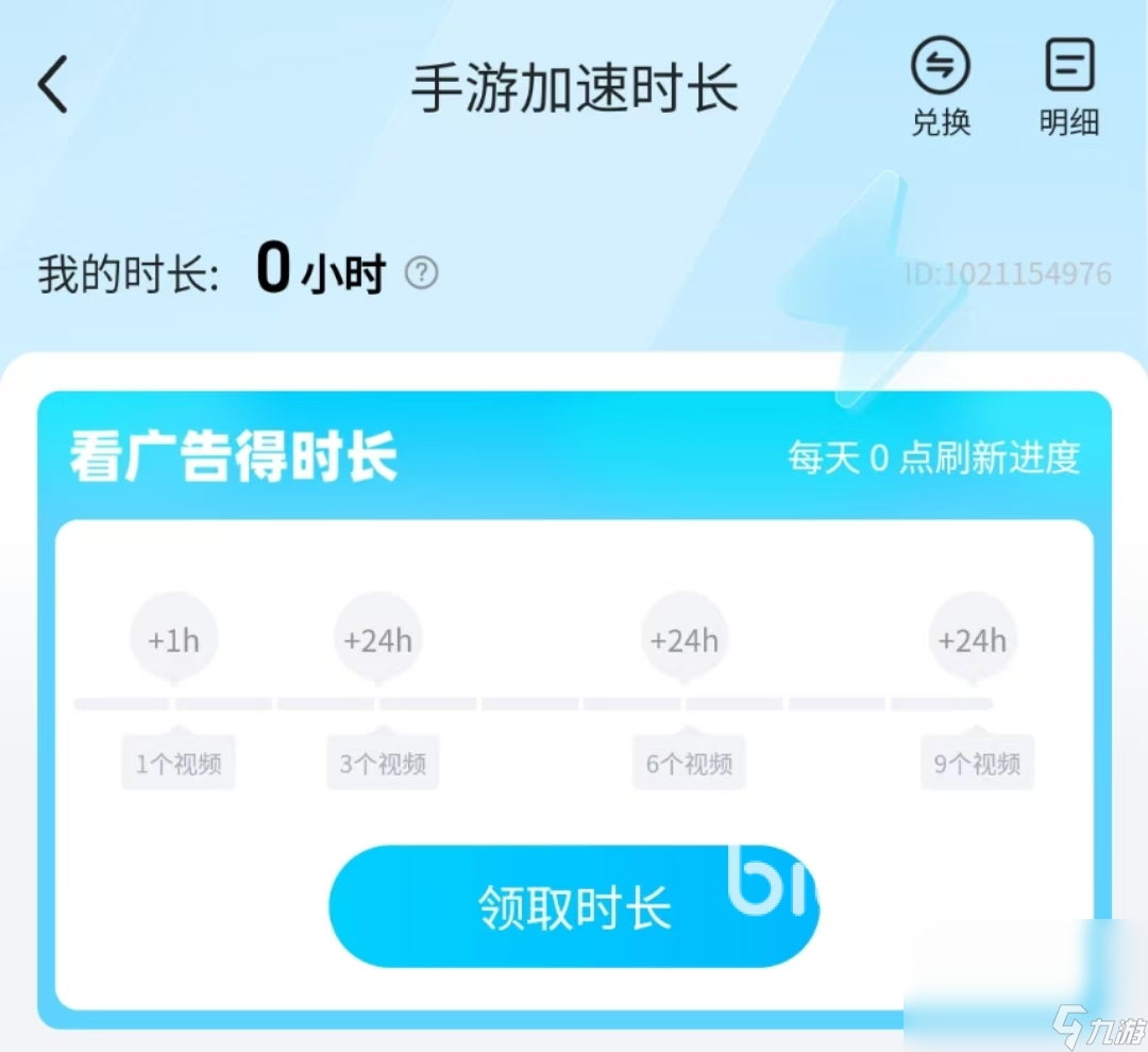 新仙剑奇侠传闪退怎么办 新仙剑奇侠传闪退处理办法推荐