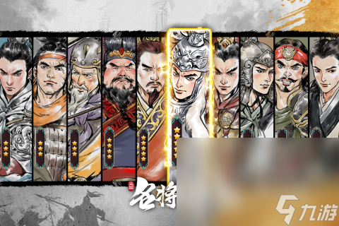 武将养成类的三国手游排行前五 2025优质的三国手游推荐