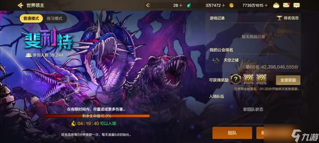 地下城与勇士：起源世界BOSS斐利特最终攻略，在最后的时刻助力大家取得最好成绩