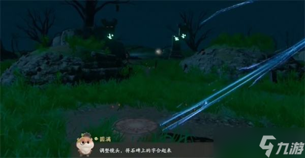 仙劍世界照影迷妄鏡任務(wù)全流程完成攻略